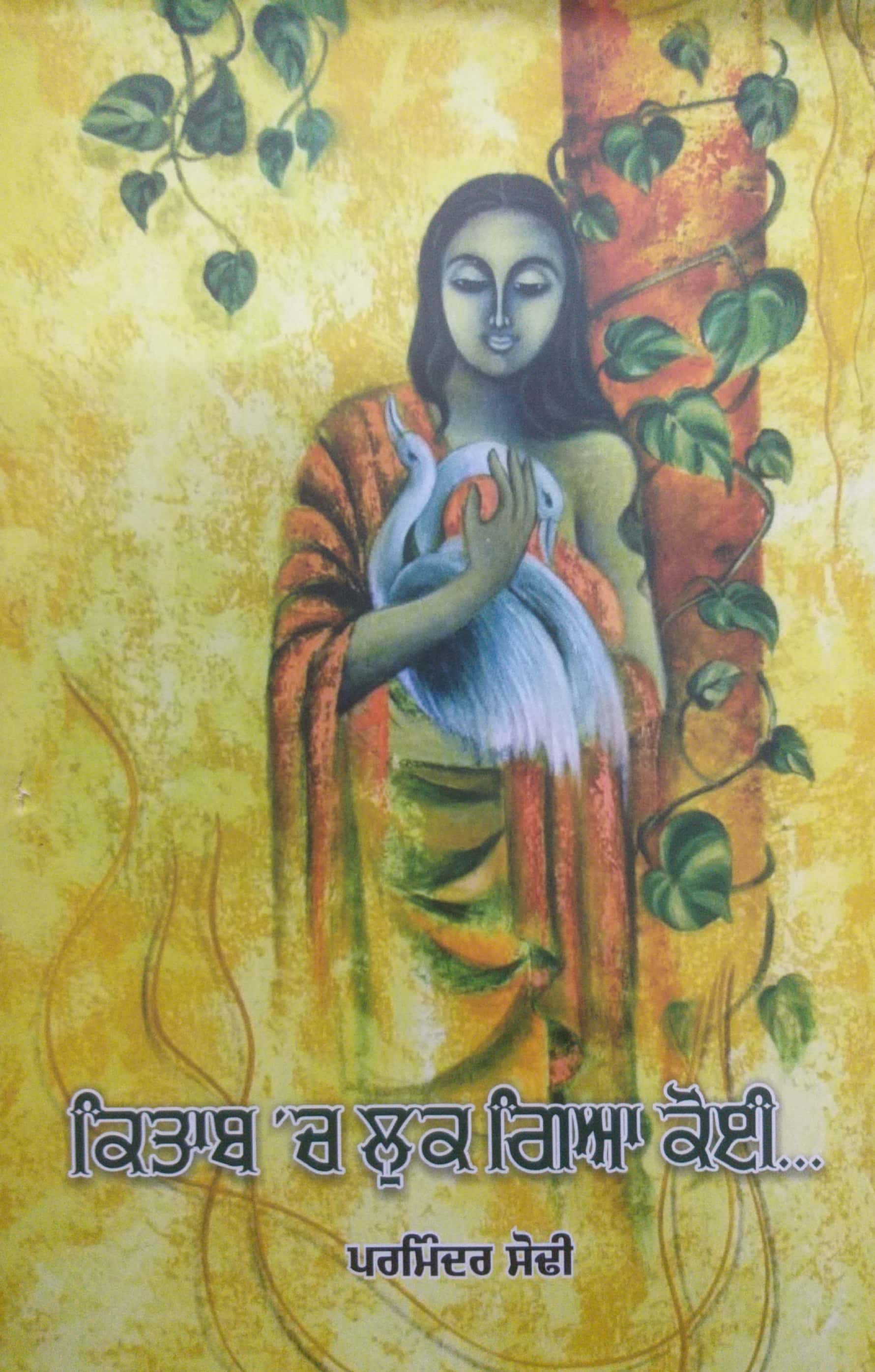 graciousbooks.in